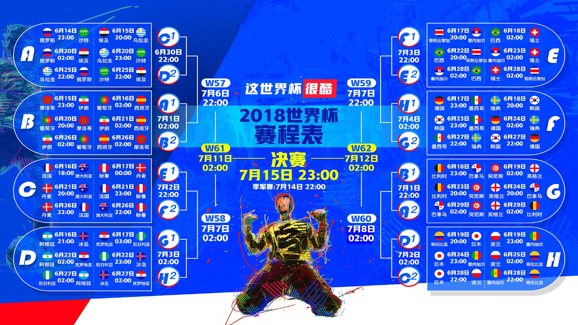 卢卡库一锤定音,牙买加防线在个人能力风暴中溃败